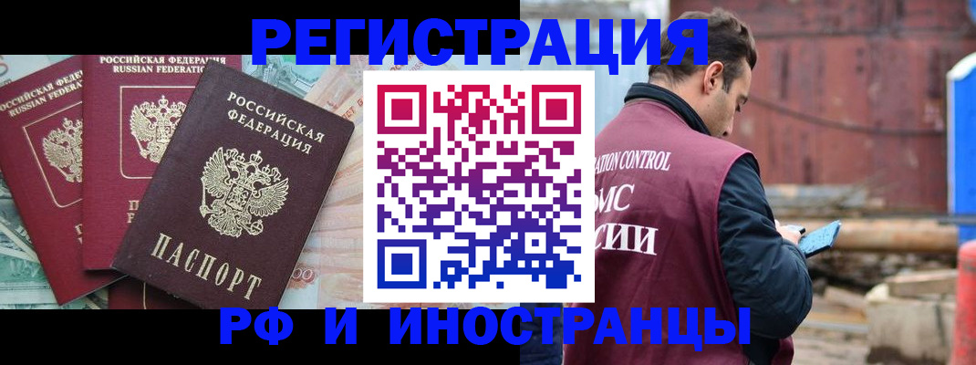 временная регистрация госуслуги в Лагани