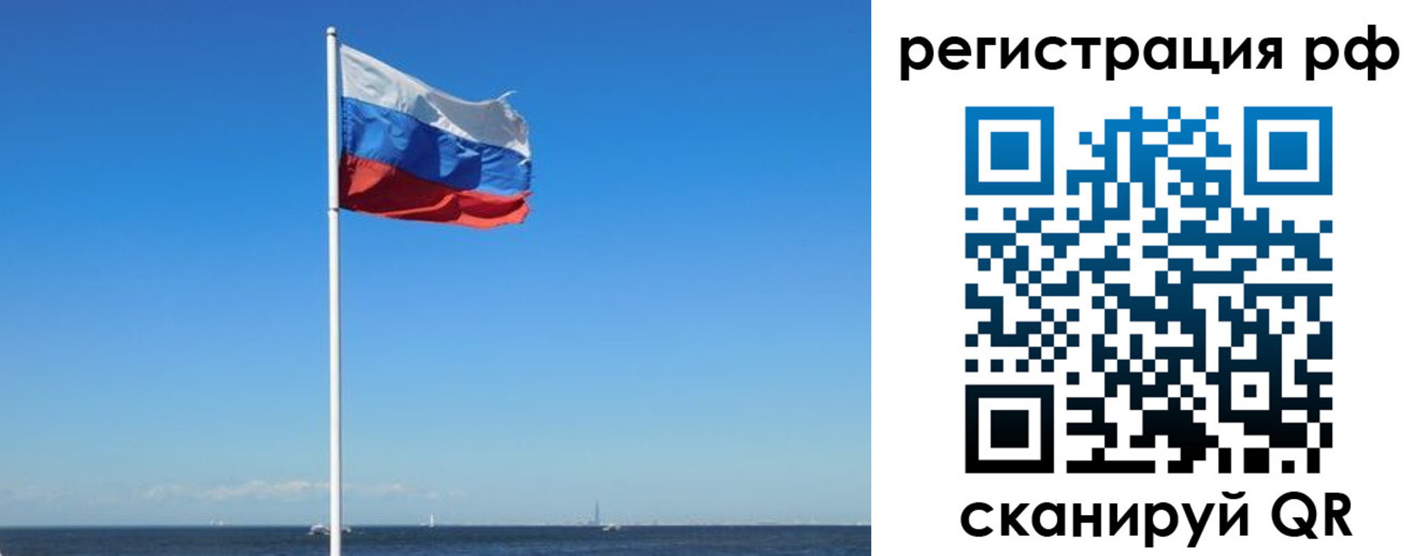 прописка законно в Лагани