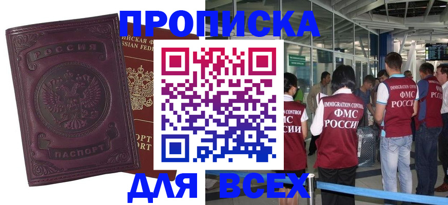 регистрация в Лагани